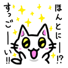 Nyauchan's  sticker 2 sticker #9086172