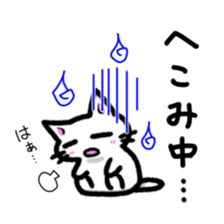 Nyauchan's  sticker 2 sticker #9086174