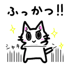 Nyauchan's  sticker 2 sticker #9086175