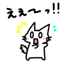 Nyauchan's  sticker 2 sticker #9086176