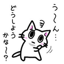 Nyauchan's  sticker 2 sticker #9086178