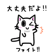 Nyauchan's  sticker 2 sticker #9086181