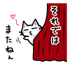 Nyauchan's  sticker 2 sticker #9086183