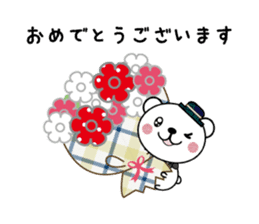 Sticker of frequently used words (2Bear) sticker #9086192