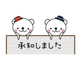 Sticker of frequently used words (2Bear) sticker #9086197