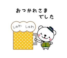 Sticker of frequently used words (2Bear) sticker #9086199