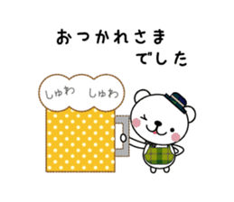 Sticker of frequently used words (2Bear) sticker #9086199