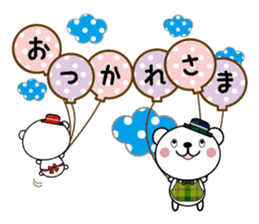 Sticker of frequently used words (2Bear) sticker #9086200