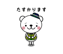 Sticker of frequently used words (2Bear) sticker #9086205