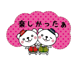 Sticker of frequently used words (2Bear) sticker #9086207