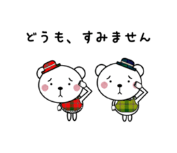 Sticker of frequently used words (2Bear) sticker #9086211