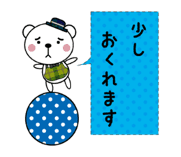 Sticker of frequently used words (2Bear) sticker #9086215