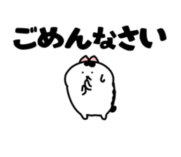 Sticker of chubby cat No5. sticker #9086612