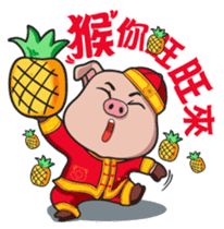The Piglets's Christmas song sticker #9086745