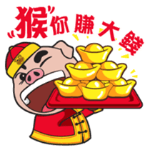 The Piglets's Christmas song sticker #9086766