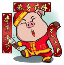 The Piglets's Christmas song sticker #9086770