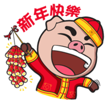 The Piglets's Christmas song sticker #9086775