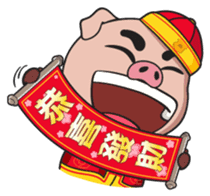 The Piglets's Christmas song sticker #9086778