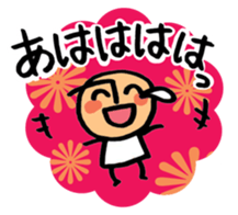 Mr.arawasu2(4patterns of 10 feelings) sticker #9086788