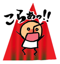 Mr.arawasu2(4patterns of 10 feelings) sticker #9086800