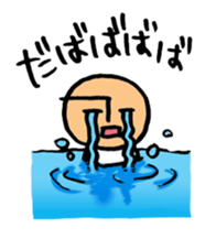 Mr.arawasu2(4patterns of 10 feelings) sticker #9086814