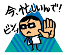 Mr.arawasu2(4patterns of 10 feelings) sticker #9086817