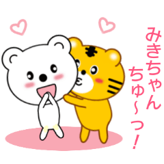 Sticker to send Miki-chan