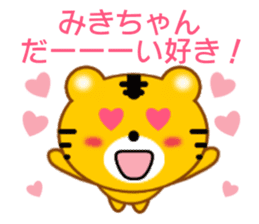 Sticker to send Miki-chan sticker #9086904