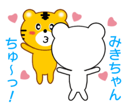 Sticker to send Miki-chan sticker #9086906