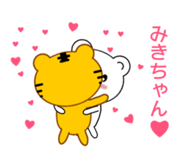 Sticker to send Miki-chan sticker #9086907