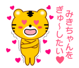 Sticker to send Miki-chan sticker #9086908