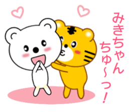 Sticker to send Miki-chan sticker #9086909