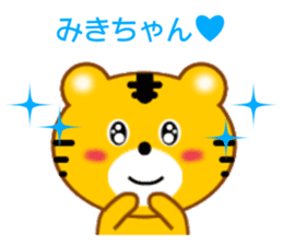 Sticker to send Miki-chan sticker #9086910