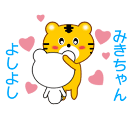 Sticker to send Miki-chan sticker #9086914