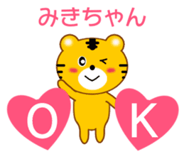 Sticker to send Miki-chan sticker #9086918