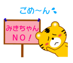 Sticker to send Miki-chan sticker #9086919