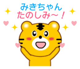 Sticker to send Miki-chan sticker #9086924