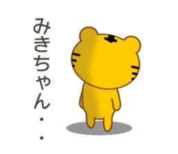 Sticker to send Miki-chan sticker #9086926