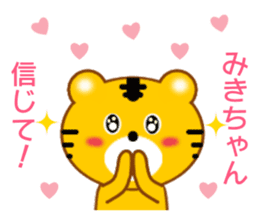 Sticker to send Miki-chan sticker #9086934