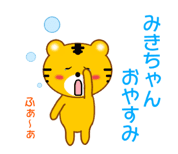 Sticker to send Miki-chan sticker #9086943