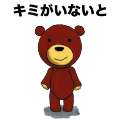 Miley Teddy Bear