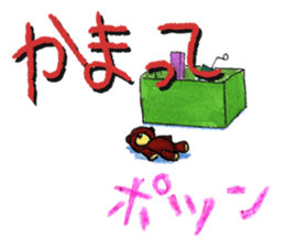 Miley Teddy Bear sticker #9087111