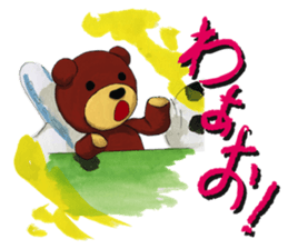 Miley Teddy Bear sticker #9087113