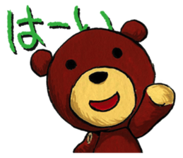 Miley Teddy Bear sticker #9087115