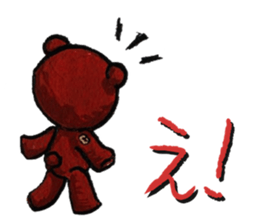 Miley Teddy Bear sticker #9087116