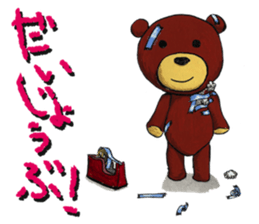 Miley Teddy Bear sticker #9087133