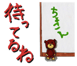 Miley Teddy Bear sticker #9087136