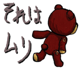 Miley Teddy Bear sticker #9087139