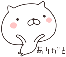 cute cat -kyoto- sticker #9087147