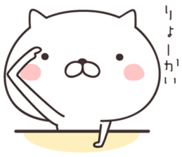 cute cat -kyoto- sticker #9087148